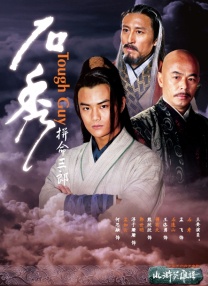 老色鬼导航
